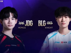 【QY球友会】🎮喜欢i系列?Junjia蝎子带崩全局 Xun潘森冲锋开杀 BLG横扫JDG