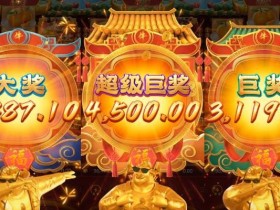 PG推出“全球战力榜”,展示玩家在特定游戏中的最高翻倍记录。【QY球友会】