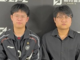 【QY球友会】Maokai教练:跟之前打骑士之路相比,我们的配合差的有点多