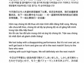 【QY球友会】Viper:以令人失望的表现输掉了比赛,我们会重新调整状态