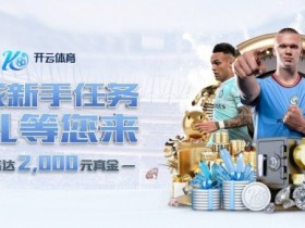 PG电子游戏平台增值服务与会员权益:从多样化游戏到VIP专属体验【QY球友会】