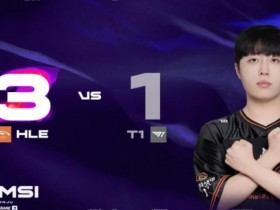 【QY球友会】韩网热议HLE战胜T1:T1别和Doran续约了;弑神者Zeka