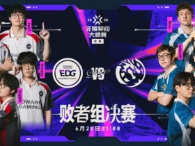 【QY球友会】🎮LEV充足火力 Neon钱包大狙精准锁敌取得胜利!LEV 2-0 EDG