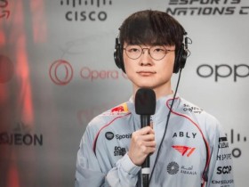【QY球友会】Faker:赛区间实力正在接近 希望能和LPL队伍交手