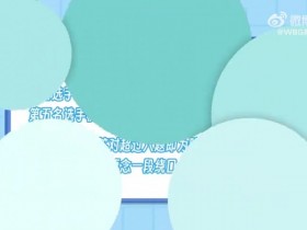 【QY球友会】WBG分享队员团建视频:画画接龙猜词上线~灵魂画手们轮番上阵