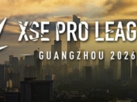 【QY球友会】XPL广州站首日:TYLOO力克FaZe迎开门红 LVG加时惜败BIG