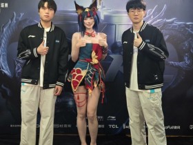 【QY球友会】纯粹的数值?Faker女粉丝分享与Bin&Viper合照