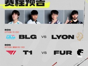 【QY球友会】MSI淘汰赛第四日首发:Bin再战Dhokla,败者组T1交手FUR