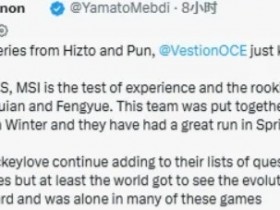 【QY球友会】Yamato:这次失利对于TES很残酷,Creme在很多局里已经尽力