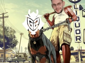 【QY球友会】LEC网友热议G2被淘汰:EU最大的失误,就是让Inspired去了NA