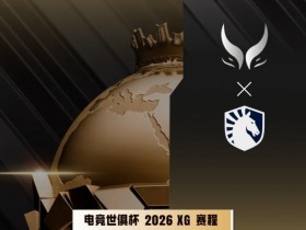 【QY球友会】🎮有惊无险!Xxs绝活黑贤关键拉墙致胜 病友局你来我往XG赢首局