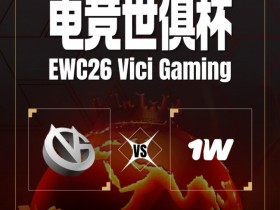 【QY球友会】🎮进化的shiro!shiro小小+Xm土猫横冲直撞团战无敌 VG淘汰1WIN