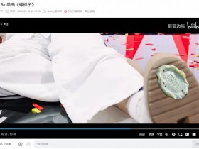 【QY球友会】不如UP主!管泽元:感觉蔚蓝边际进场时机 比里的Bin哥把握的好