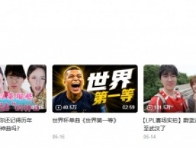 【QY球友会】俱乐部发力?“蔚蓝边际”发布的Bin新单曲《螺样子》疑似被举报下架