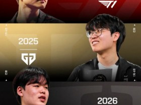 【QY球友会】EWC分享LOL项目三届MVP得主照:岁月流转,书写全新的篇章!