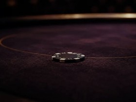 【EV扑克】前位起手牌指南:先看位置,再看底牌