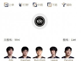 【QY球友会】LPL组内赛7月31日首发名单:Breathe对阵Zdz Cube大战Wenbo