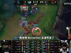 【QY球友会】Jankos看HLE战胜LYON:经典欧美剧情,Zeus神王发挥把把兜底!