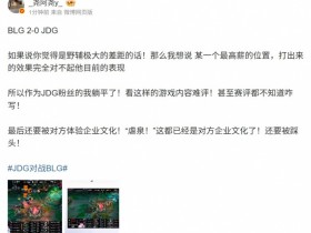 【QY球友会】经纪人:我想说某一个最高薪的位置 效果完全对不起他目前的表现