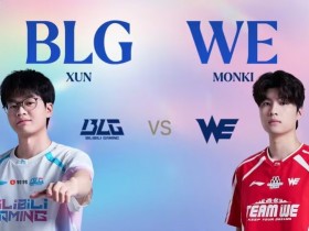 【QY球友会】🎮杀舒服了!Knight洛克伏魔 Viper芸阿娜杀穿About BLG横扫WE