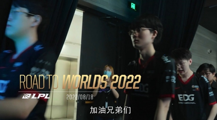 2022全球总决赛之路 EDG vs FPX精彩花絮：圣枪洗礼，势不可当