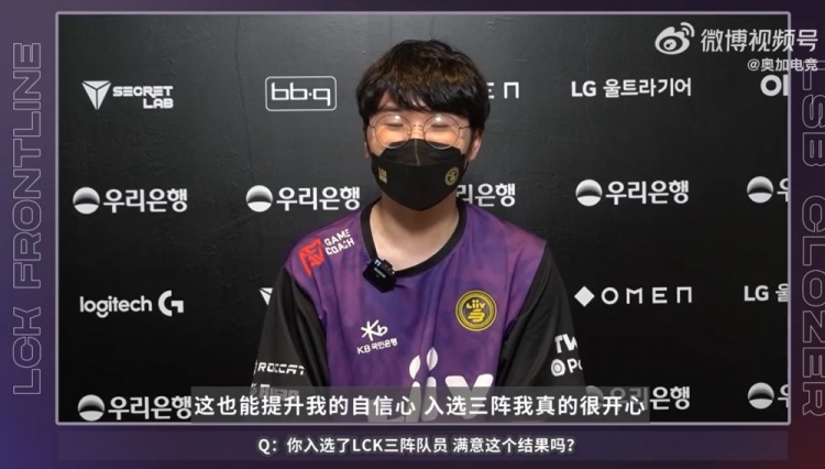 LSB.Clozer：Knight很厉害 希望在全球总决赛和TES交手