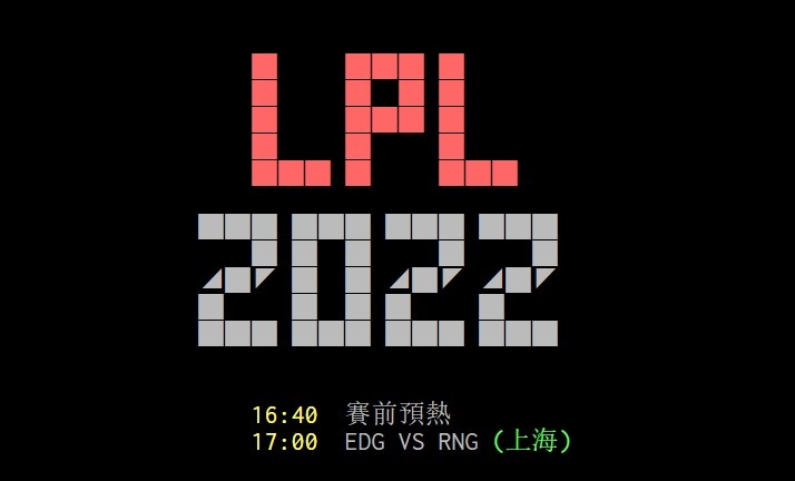 LMS网友热议EDG先下一城：RNG这中辅一阵是不是保KDA保来的啊！