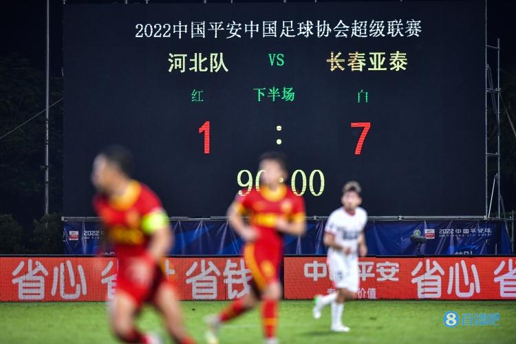 太惨了！河北队两轮比赛共丢14球，连请泰山队、亚泰队喝“七喜”