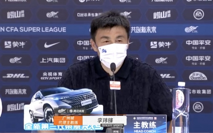 李玮锋：广州城不分老队员小队员，希望能给球队留下一个未来