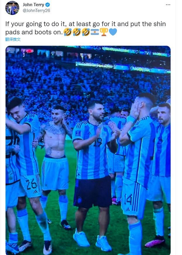 阿圭罗穿阿根廷球衣进场庆祝，特里调侃：至少穿上护腿板和球鞋啊